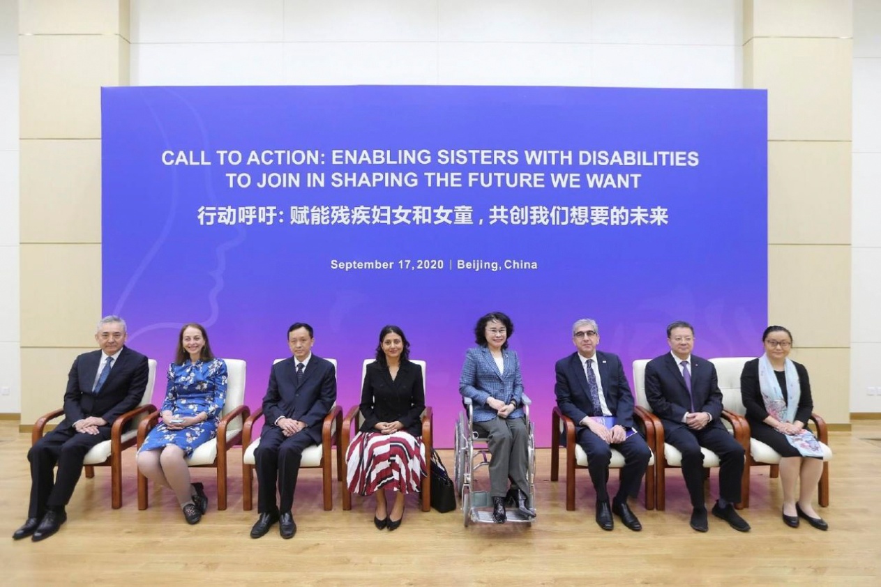 公信助力中國殘聯，送來秋天里的第一份溫暖