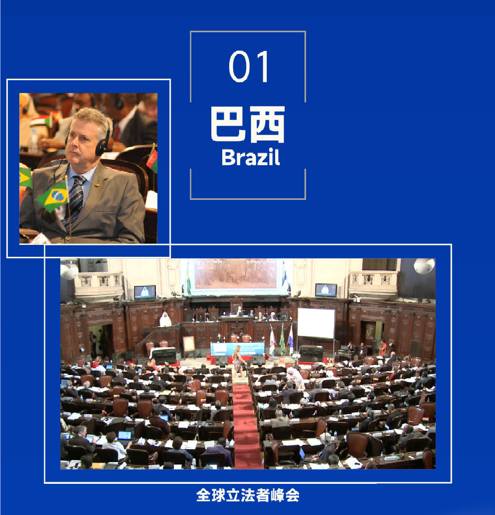 攜手共進，公信足跡遍布南美